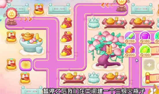 保卫萝卜1第4关