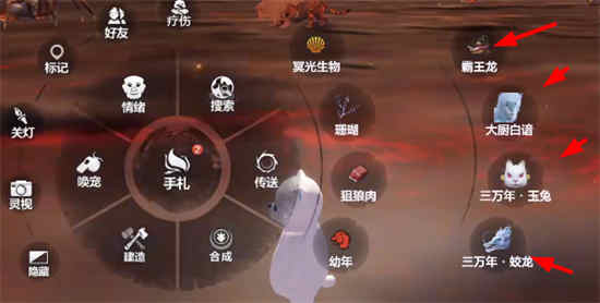妄想山海熔炼什么得素练
