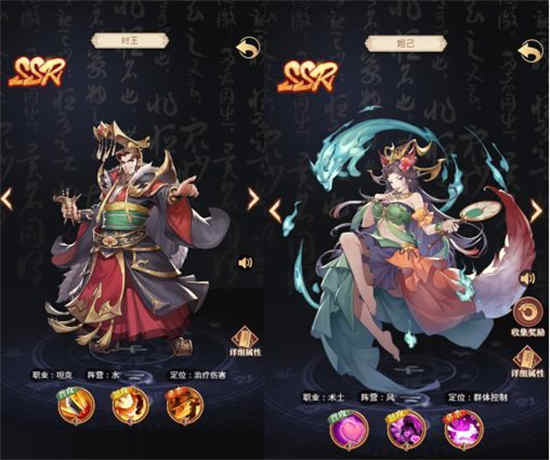 国漫之光sp阵容