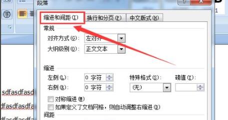 word图片不能全部显示怎么办恢复