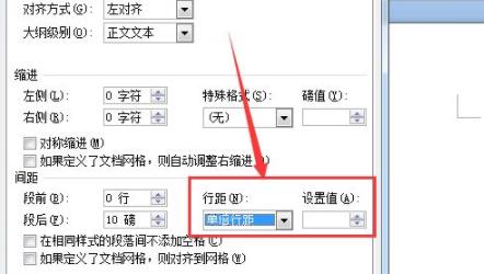 word图片不能全部显示怎么办恢复