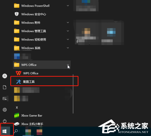 wps占用内存太大是什么原因
