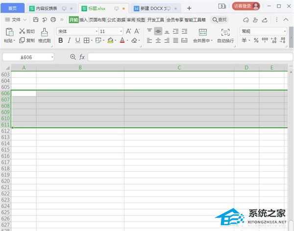 wps表格行距怎么自动调整