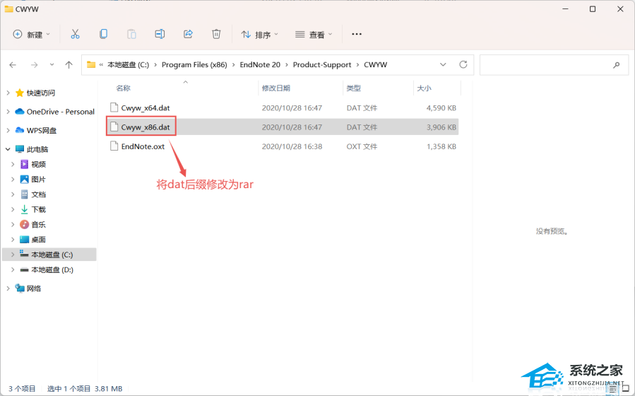 wps endnote加载项
