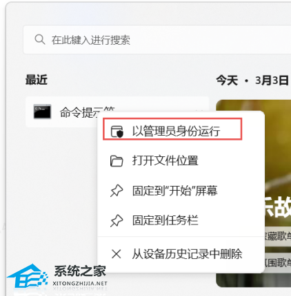 wps endnote加载项