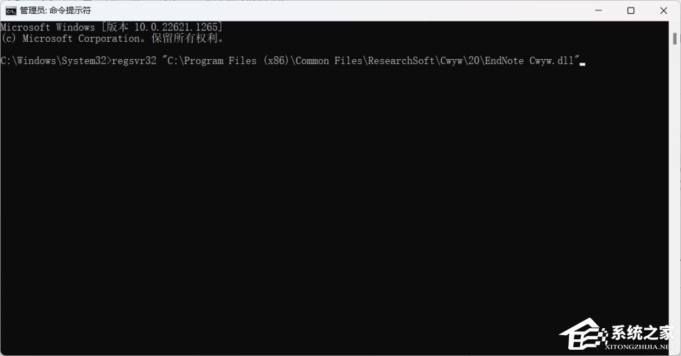 wps endnote加载项