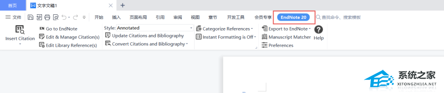 wps endnote加载项