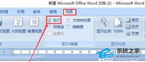 word中怎样竖向对齐不同行的文字
