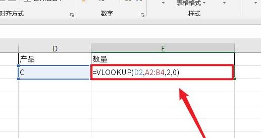 vlookup匹配不出来条件只显示公式