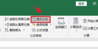 vlookup匹配不出来条件只显示公式