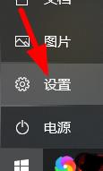 office365怎么卸载