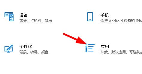 office365怎么卸载