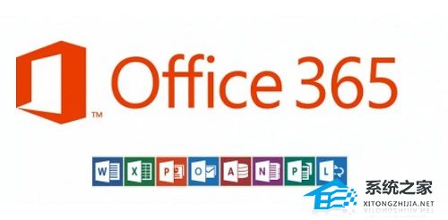 office365和office2019有何区别