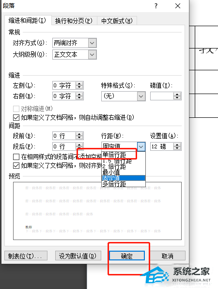 表格文字太长怎么隐藏