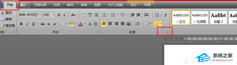 表格文字太长怎么隐藏