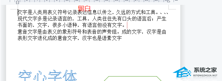 wps页面留白太多怎么办