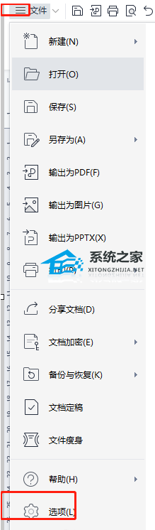 wps页面留白太多怎么办