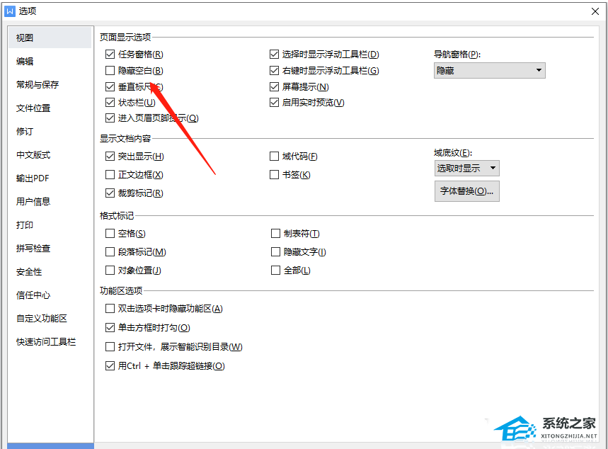 wps页面留白太多怎么办