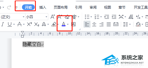 wps文档打字有的字不现是怎么回事