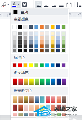 wps文档打字有的字不现是怎么回事