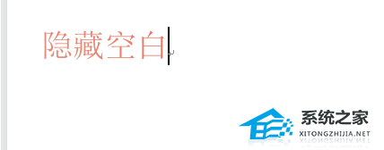 wps文档打字有的字不现是怎么回事
