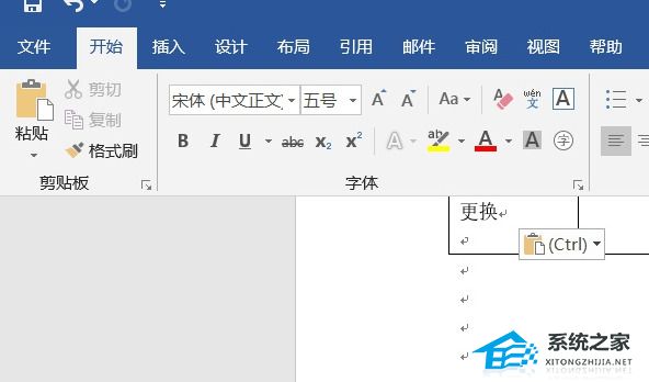 word导航栏怎么显示出来2007