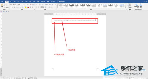 word导航栏怎么显示出来2007
