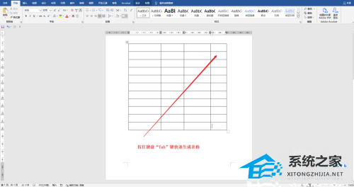 word导航栏怎么显示出来2007