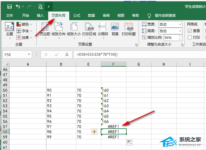 excel如何设置不同行不同颜色