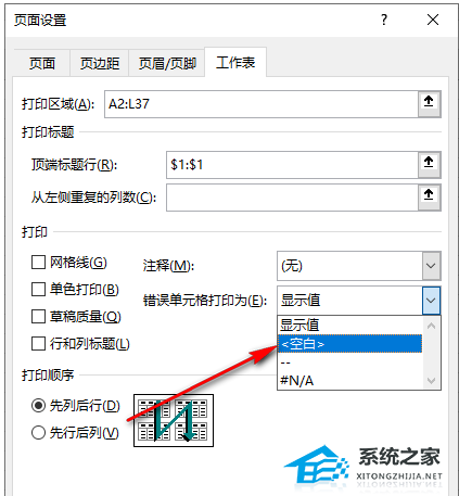 excel如何设置不同行不同颜色
