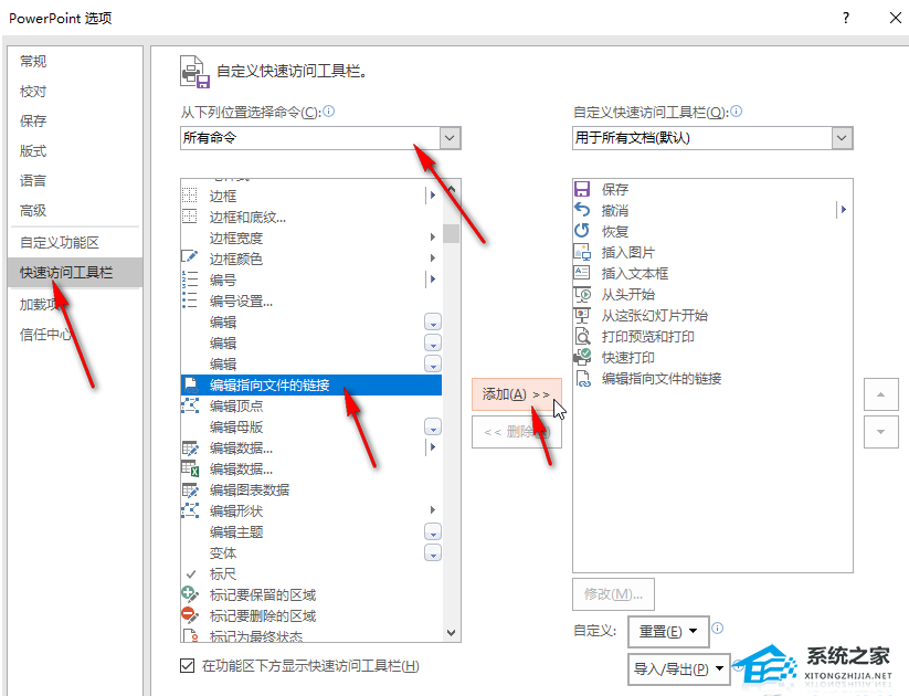 ppt编辑解码器不可用