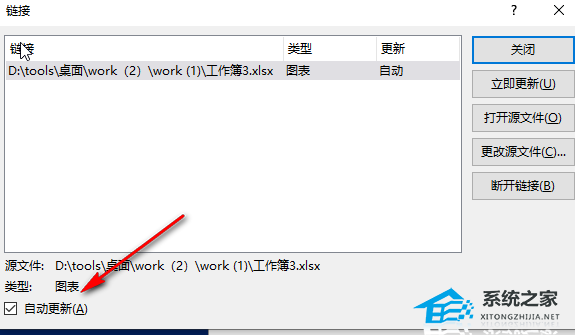 ppt编辑解码器不可用