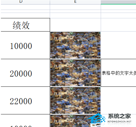 wps表格图片太大怎么压缩变小