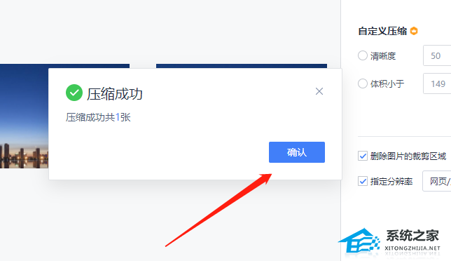 wps表格图片太大怎么压缩变小