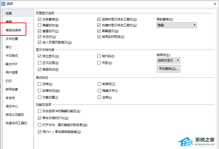 wps敲空格为什么没下划线