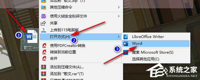 word和表格界面分屏
