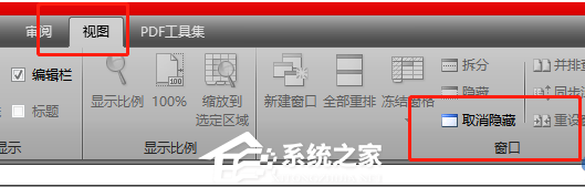excel不是隐藏但是看不到