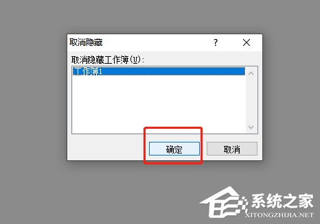 excel不是隐藏但是看不到