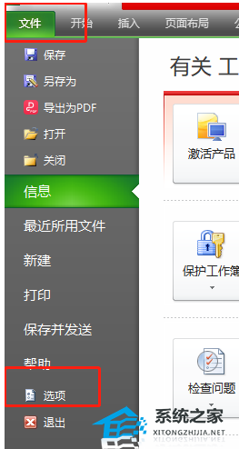 excel不是隐藏但是看不到
