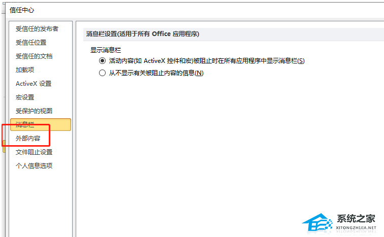 excel不是隐藏但是看不到