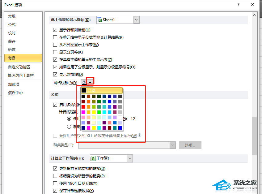 excel表格没有网格线是怎么做的