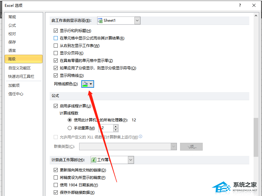 excel表格没有网格线是怎么做的