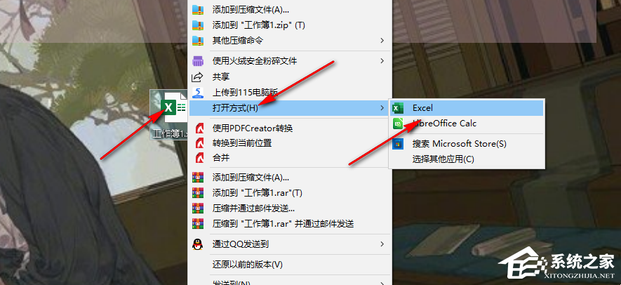 wps excel无法求和