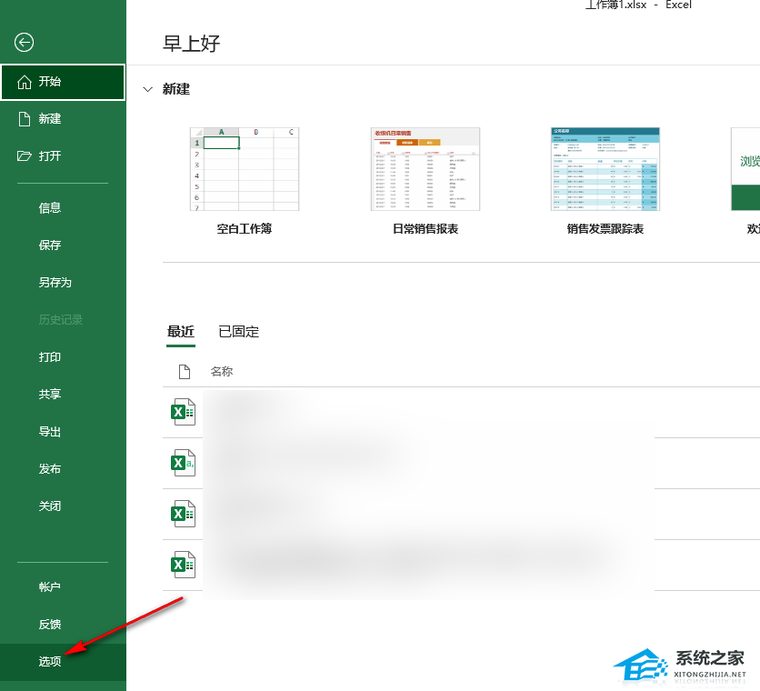 wps excel无法求和