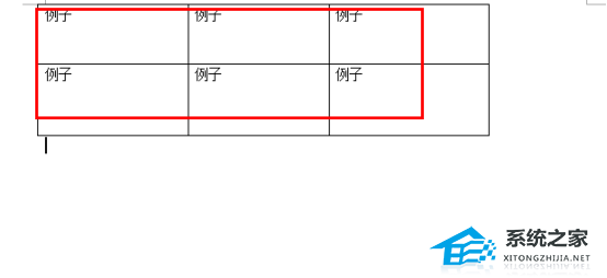 word表格文字靠上居中对齐