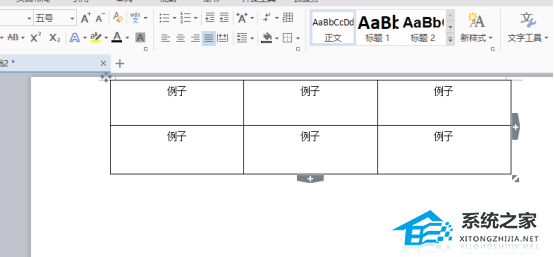 word表格文字靠上居中对齐