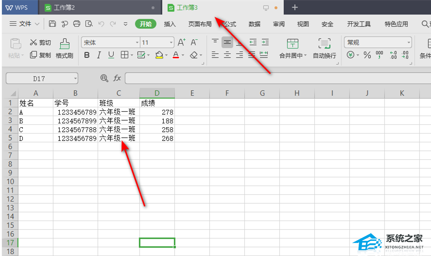 excel有多个工作表怎么导出一个