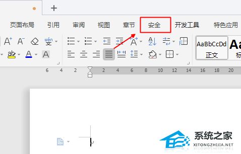 wps选项按钮如何设置
