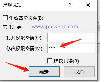 excel没有保护但是不能编辑怎么办呀
