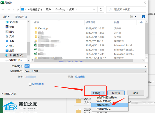 excel没有保护但是不能编辑怎么办呀